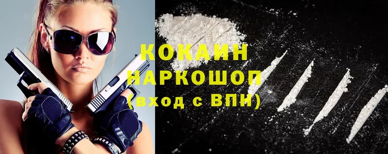 mega рабочий сайт  сколько стоит  Саранск  Cocaine Колумбийский 