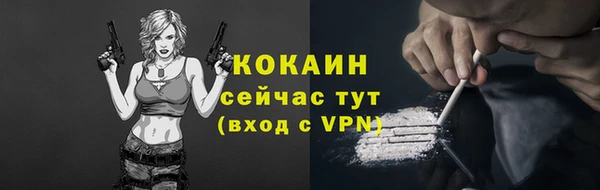 альфа пвп VHQ Волоколамск