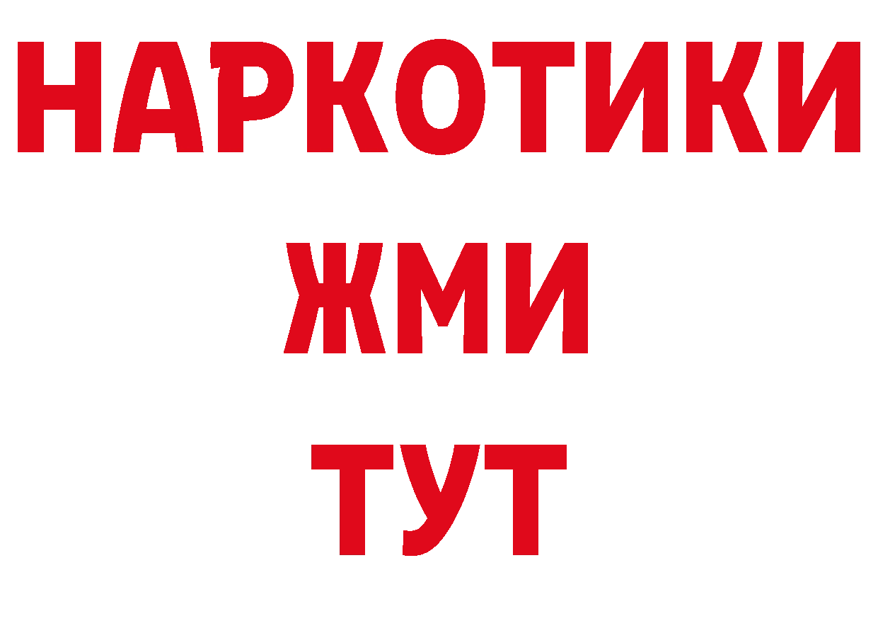 Как найти закладки? площадка официальный сайт Саранск